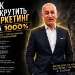 ошибки маркетинга в бизнесе