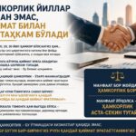 Бизнесда ҳамкорлик нимага асосланади ва нега у баъзан тугайди