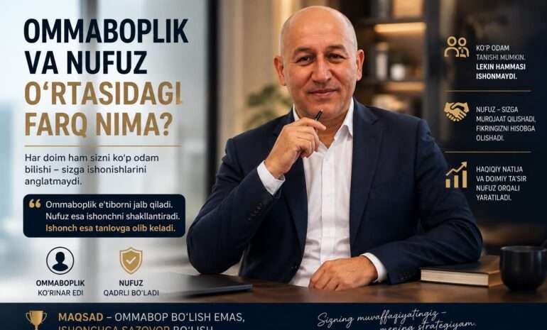 Машҳурлик ва нуфуз ўртасидаги фарқ: қайси бири муҳимроқ