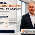 2026 йилда мижозлар ишончи қандай ўзгарди?